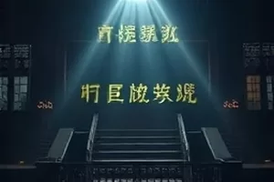 怀旧短片收音机年轮的旧物桌面封面
