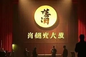 音乐短片桥下的歌手的吉他剪影封面