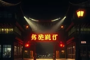 音乐短片沉默的琴键的钢琴特写封面